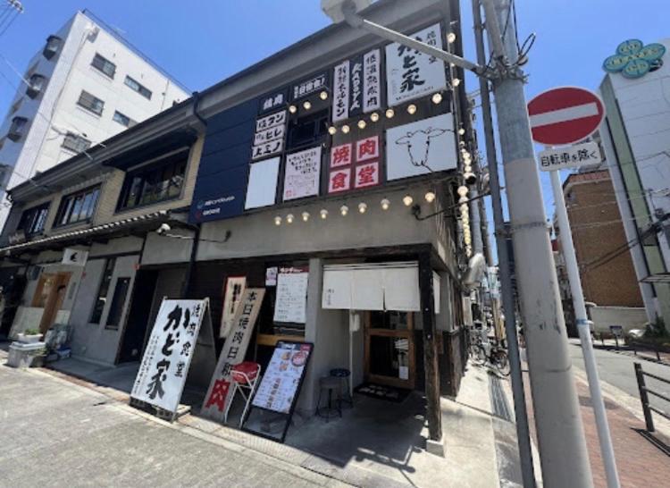 Java House Nagai Осака Екстериор снимка